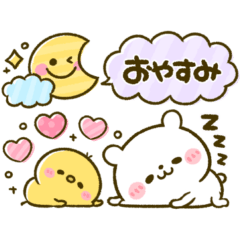 [LINEスタンプ] カラフル可愛い吹き出し♡しろくま