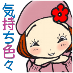 [LINEスタンプ] ひま子ちゃん670大人の気持ち色々スタンプ