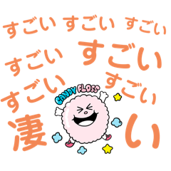 [LINEスタンプ] 心からのメッセージ追加