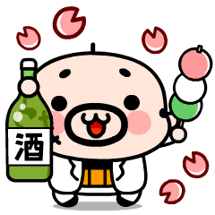 [LINEスタンプ] 【動く】極道のおやじ君★春