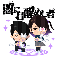 [LINEスタンプ] CHU☆NIちゃん