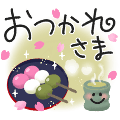 [LINEスタンプ] 笑顔で春のご挨拶♡ゆるペン字