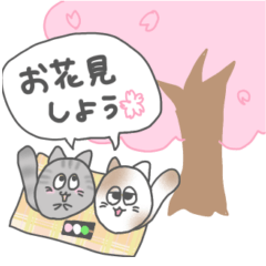 [LINEスタンプ] 猫玉 春の日常