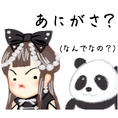 [LINEスタンプ] 方言ロリータ(武州弁)