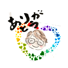 [LINEスタンプ] yocco baba➖筆文字アート