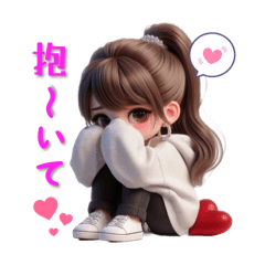 [LINEスタンプ] 好きな人に送る❤️ラブラブカップル