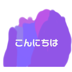 [LINEスタンプ] 日常スタンプ！！˶⚈  ̫⚈˵
