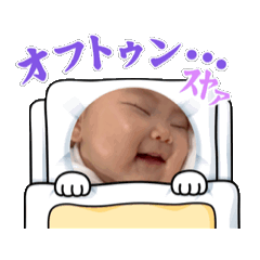 [LINEスタンプ] そらはるりおみい