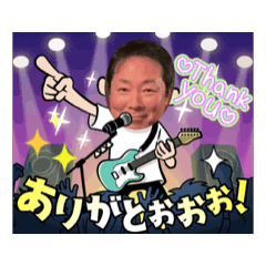 [LINEスタンプ] キラキラ なかちゃんの画像（メイン）