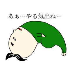 [LINEスタンプ] パパは白目で頑張ってる！！4