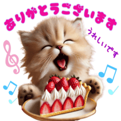 [LINEスタンプ] いちごとねこの長文返信スタンプ
