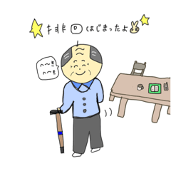 [LINEスタンプ] 介護あるあるシリーズ