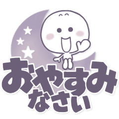 [LINEスタンプ] ましゅ丸●敬語と話しコトバ●挨拶編