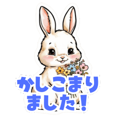 [LINEスタンプ] 【敬語で挨拶】春色うさぎちゃん