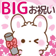 [LINEスタンプ] BIG！お祝いシーン♡もこうさぎの春の画像（メイン）