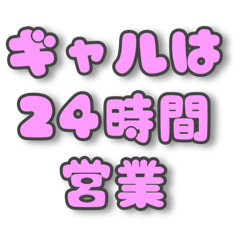 [LINEスタンプ] マインドギャルbotの画像（メイン）