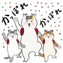 [LINEスタンプ] にゃぶき流かっぽれ【敬語編】