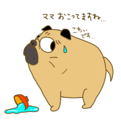 [LINEスタンプ] あたちパグのこうめ！！5