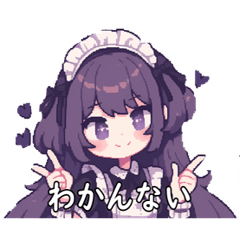 [LINEスタンプ] かわいいドット絵メイド