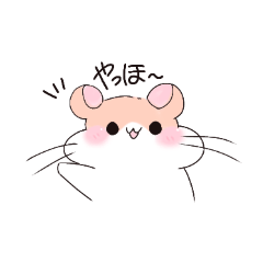 [LINEスタンプ] ほんわかもちもちハムスター