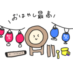 [LINEスタンプ] お囃子ゆるゆるスタンプ