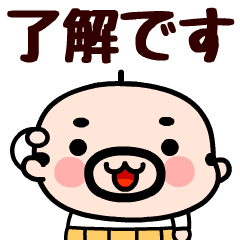 [LINEスタンプ] 【動く】おやじ君のおやじスタンプ