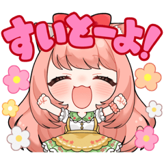 [LINEスタンプ] Vtuberゆっきんスタンプ