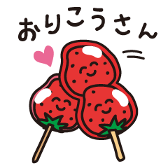 [LINEスタンプ] おえかきさんのあまいものシリーズ1