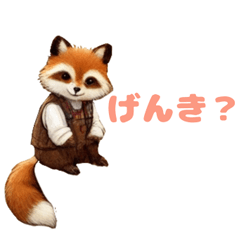[LINEスタンプ] もりのどうぶつスタンプ