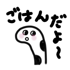 [LINEスタンプ] ちんあなご2の画像（メイン）