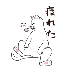 [LINEスタンプ] 猫やんの日常