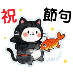 [LINEスタンプ] こどもの日【端午の節句】5月5日