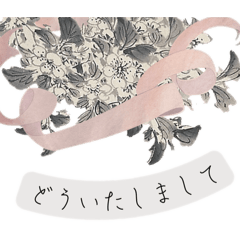 [LINEスタンプ] リボンをまとわせたブーケでご挨拶