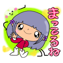 [LINEスタンプ] 【part 63】毎日使える癒し系女子スタンプ