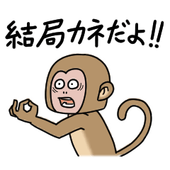 [LINEスタンプ] こじんまり動物園 病み