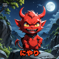[LINEスタンプ] 悪魔なスタンプ
