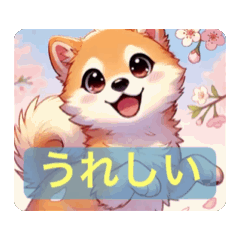 [LINEスタンプ] 動く！ワンちゃんの stampの画像（メイン）