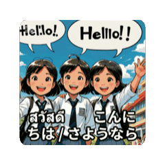 [LINEスタンプ] 日常語句