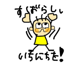 [LINEスタンプ] 8Kun-(ご挨拶する)