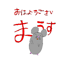 [LINEスタンプ] 朝日日向アニマルズ