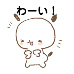 [LINEスタンプ] もちの暮らし