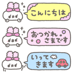 [LINEスタンプ] らびたん。11〜省スペース〜