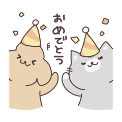 [LINEスタンプ] うちの子万歳@ちことあろ