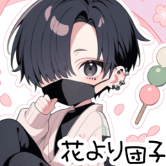 [LINEスタンプ] 片目界隈黒マスク君（春）