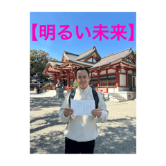[LINEスタンプ] 神社ビギナー✨✨✨✨✨✨✨