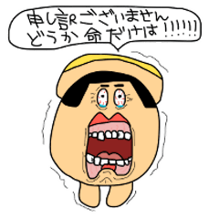 [LINEスタンプ] クスッと笑える34人のお友達の画像（メイン）