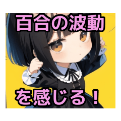 [LINEスタンプ] 【限界オタク編1】ゴスロリ服を着た茶髪娘