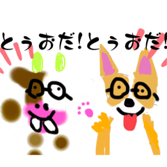 [LINEスタンプ] かうこうスタンプ3.0の画像（メイン）