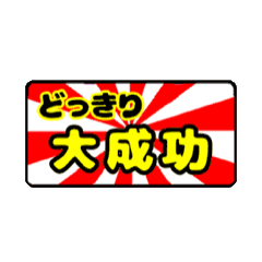 [LINEスタンプ] 動く アレンジ用 デコ用 パーツ 001の画像（メイン）