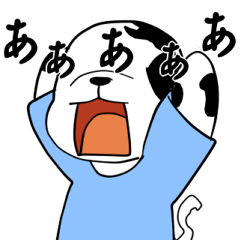 [LINEスタンプ] イライラしたダルメシアン